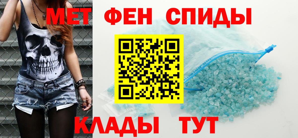 АМФ  Амфетамин VHQ  Вход с VPN  АМФЕТАМИН  Сорочинск 