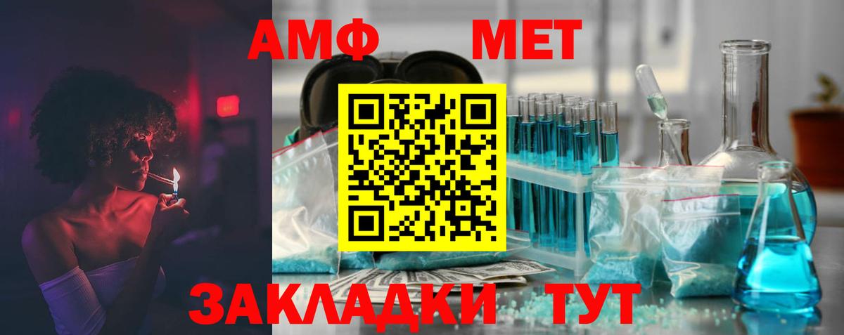 Сорочинск  Вход с VPN  Каннабис  MDMA  A PVP СОЛЬ   Гашиш  Меф   Гашиш 
