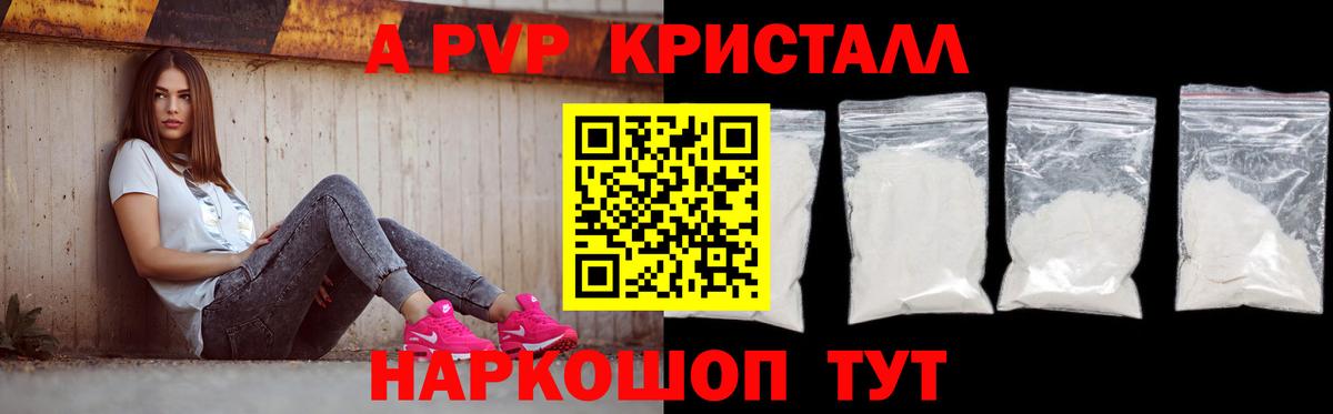 APVP Сорочинск
