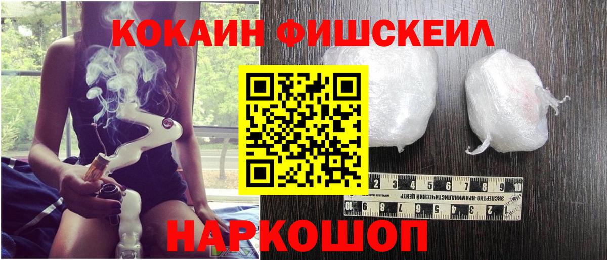 Cocaine Перу Сорочинск