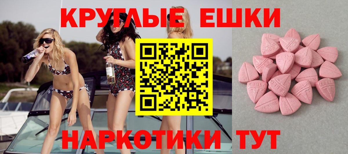Экстази louis Vuitton  Экстази 99%  Сорочинск  Вход с VPN 