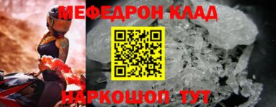 прущий лед Рыбинск