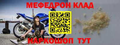 гашик Рузаевка