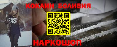 прущий лед Рыбинск