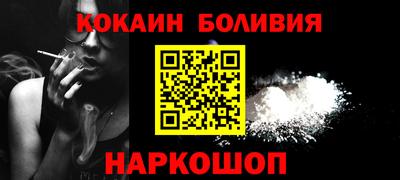 прущий лед Рыбинск