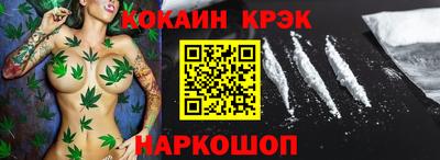 прущий лед Рыбинск