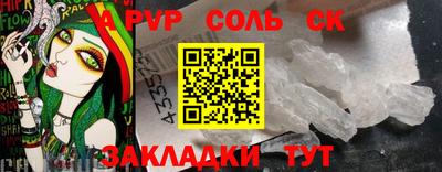 гашик Рузаевка