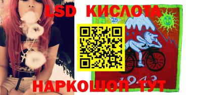 прущий лед Рыбинск
