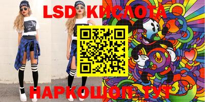 прущий лед Рыбинск