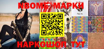 гашик Рузаевка