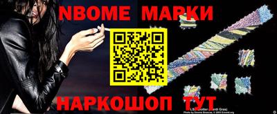прущий лед Рыбинск