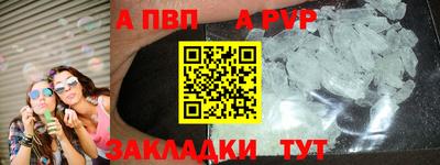 скорость mdpv Рязань
