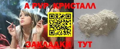 скорость mdpv Рязань