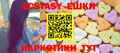 прущий лед Рыбинск