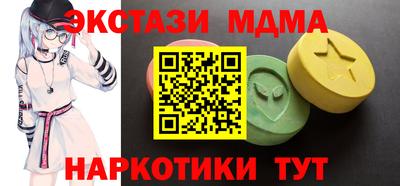 прущий лед Рыбинск