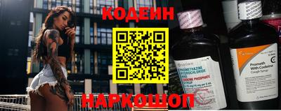 прущий лед Рыбинск