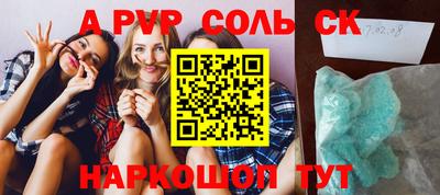 гашик Рузаевка