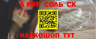 прущий лед Рыбинск