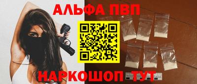 скорость mdpv Рязань