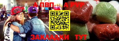 скорость mdpv Рязань