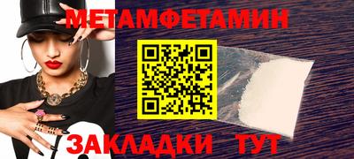 гашик Рузаевка