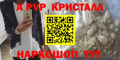гашик Рузаевка