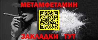 гашик Рузаевка