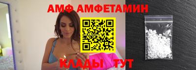 прущий лед Рыбинск