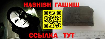 прущий лед Рыбинск