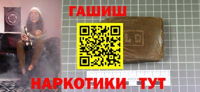 прущий лед Рыбинск