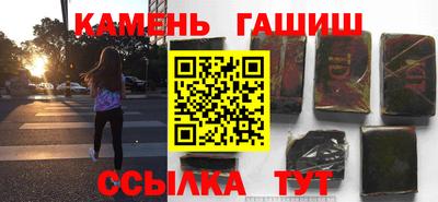 гашик Рузаевка