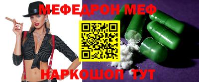 скорость mdpv Рязань