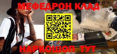 прущий лед Рыбинск