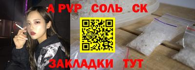 скорость mdpv Рязань