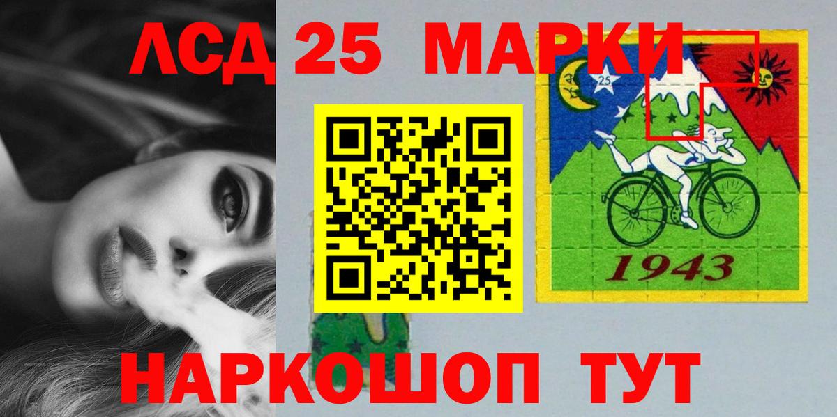 Лсд 25 экстази ecstasy Сорочинск