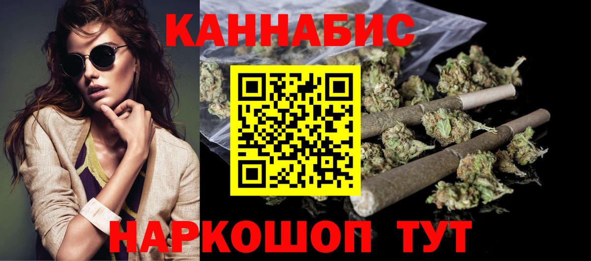 Сорочинск  Каннабис планчик  Конопля индика  Канабис VHQ  Вход с VPN 