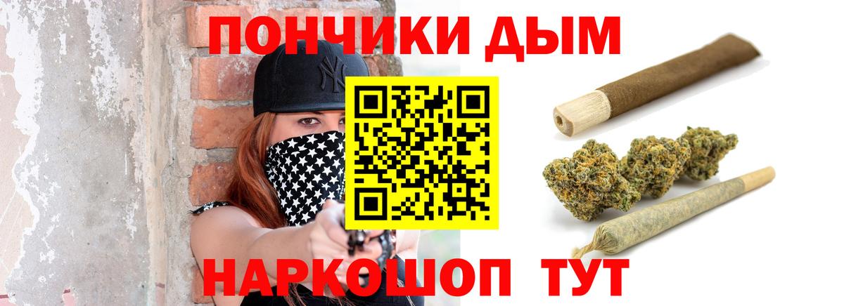 Бошки марихуана LSD WEED Сорочинск